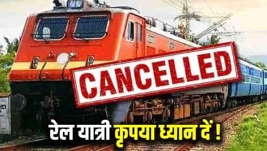 CG Train Cancelled Full List: